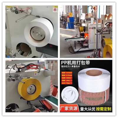 เครื่องบิดแบบอัตโนมัติ พร้อมเครื่องบิดแบบอัตโนมัติ ความเร็ว 220-350m/min เครื่องบิดแบบอัตโนมัติ