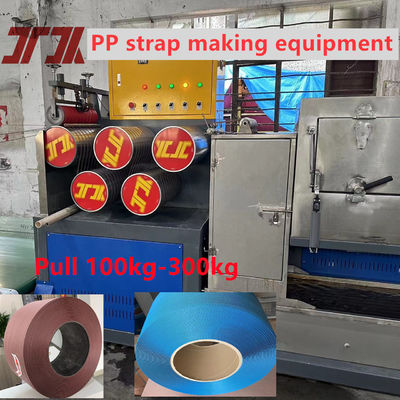 เครื่องผลิตเชือก PP ขนาด 110KW ความเร็ว 260-300m/min