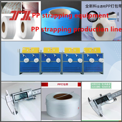 เครื่องจักรพลาสติก PP Extruder PP Strapping อุปกรณ์ PP Strapping สายการผลิต 5-19mm