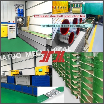สายการผลิต 9-32mm PET strapping อุปกรณ์ strapping เหล็กพลาสติก PET ด้วยเครื่องเปลี่ยนจออัตโนมัติ