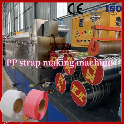 เครื่องทำสายรัดพลาสติก PP ขนาด 200-600 กก./ชม. ทำสายรัด PP คุณภาพดี ความยาวมากขึ้น