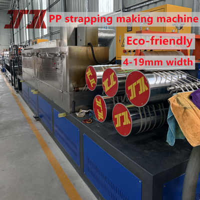 สายการผลิตเชือก PP Polypropylene แบบอัตโนมัติเต็ม ด้วยความเร็วเชือก > 250m/min