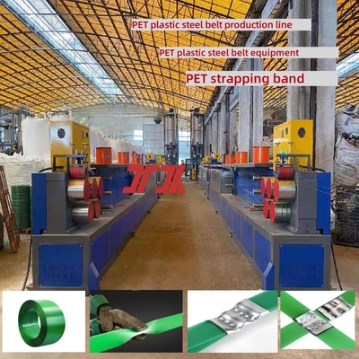สายการผลิต PET Strapping 9-32mm เครื่องสกรูเดียว PET Strapping High Speed
