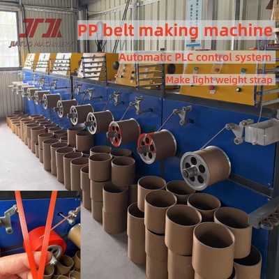 เครื่องทำสายรัด PP ใช้พลังงาน 80KW พร้อมตัวลด GUOMAO และเครื่องม้วนอัตโนมัติ