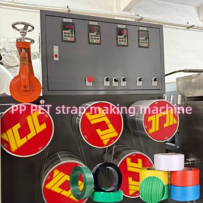 250-300m/min ความเร็วในการทํางาน PET PP การบรรจุเทียมสายพัดลมกับความกว้าง 5-19 มม