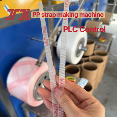 เครื่องรัด PP 5–19 มม. เครื่องทำสายรัด PP พร้อมระบบควบคุม PLC