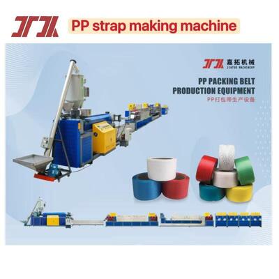5-15mm PP สายการผลิต Strapping