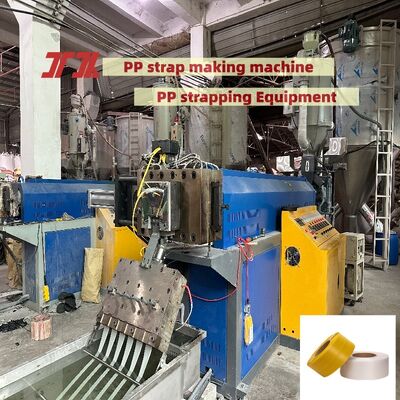 เครื่องทำสายรัด PP ขนาด 5 มม. เครื่องทำสายรัด PP พร้อมโพรพิลีน pp 100%