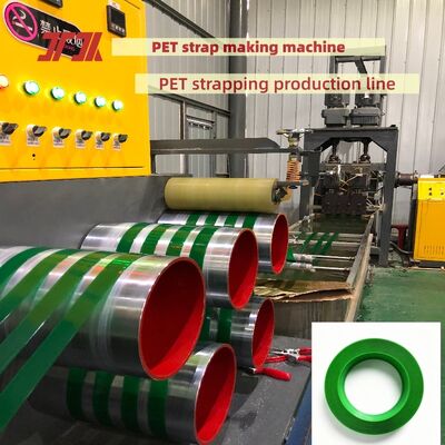 เครื่องรัดสายรัด PET ขนาด 16 มม. เครื่องทำสายรัด PET อัตโนมัติพร้อมการผลิตวัสดุเกล็ดขวด PET 100%