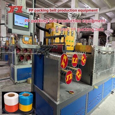 เครื่องบานพลาสติก PP ความเร็วสูง เครื่องบาน PP 12 มิลลิเมตร เครื่องทําบานพลาสติก