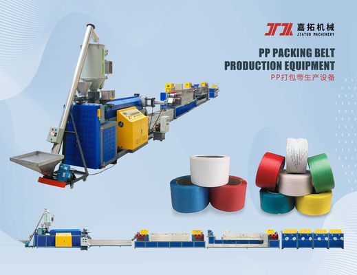 5-19 มม ความกว้าง PP Strap Band Extrusion Line PP Packing Strap Making Machine กับการควบคุม PLC