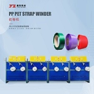 5 มม 19 มม ลาย PP PET Strap ลายสถานีคู่ด้วยอัตโนมัติเต็ม