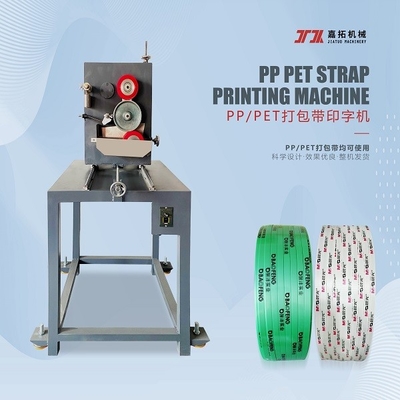 PLC การควบคุมสายการผลิตสายพลาสติก PET การบรรจุเทปเทป Strap การทําเครื่องจักร