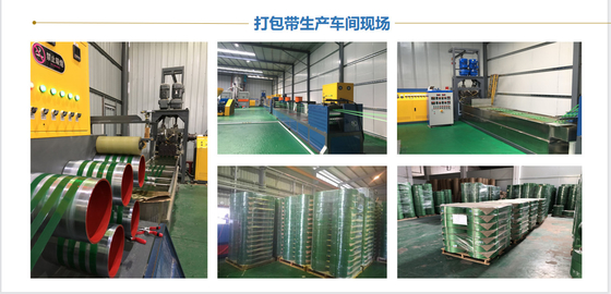 CE ISO PET Strap Production Line PLC เครื่องทําเทปผูก PET