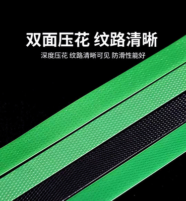 CE ISO PET Strap Production Line PLC เครื่องทําเทปผูก PET