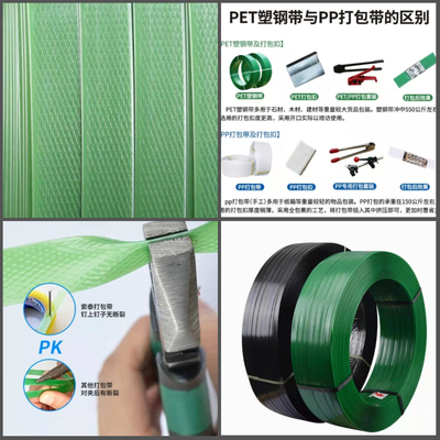 การปรับแต่งสายรัดพลาสติก PP แบบรัดสายรัดพาเลทสีเขียว