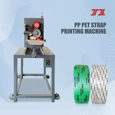 เครื่องทำสายรัด PP 280 กก. / ชม. การควบคุม PLC ของสายรัด PP แบบหลายสเปค