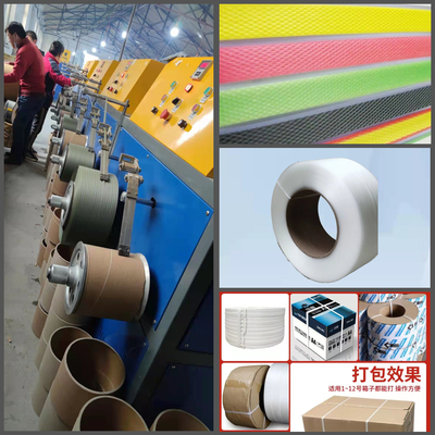 หน้าจอ PLC อัตโนมัติ สายรัด PP Extruder Screw เครื่องบรรจุสายพาน PP