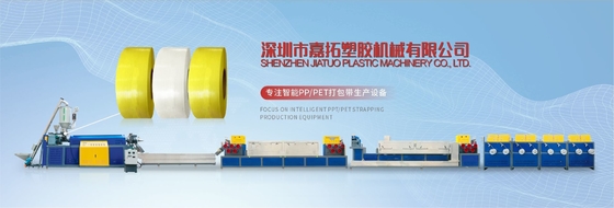 หน้าจอ PLC อัตโนมัติ สายรัด PP Extruder Screw เครื่องบรรจุสายพาน PP