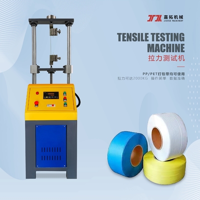 เครื่องทดสอบแรงดึงจังหวะความแม่นยำสูง 1,000 มม. พร้อมช่วงแรง 5 - 500KN