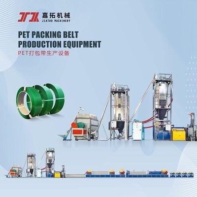 เครื่องบรรจุสายพลาสติก GUGAO Motor 9 - เครื่องผลิตสายพลาสติก PET ขนาด 32 มม