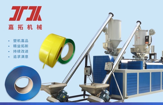 เครื่องทำสายรัด PP แบบรีไซเคิลหรือแบบดิบ 250 กก./ชม. ความแม่นยำ ระยะขอบผิดพลาดเล็กน้อย 19 มม