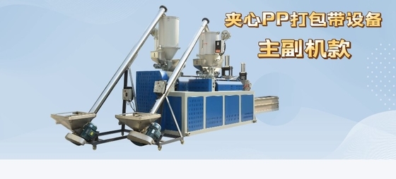 เครื่องทำสายรัด PP JiaTuo 0.4-1.2 มม. ความหนาของสายรัด> ความเร็วสายรัด 250 ม. / นาที