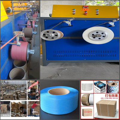 เครื่องทำสายรัด PP ความหนา 0.4-1.2 มม. สำหรับการประมวลผล PP ควบคุม PLC อัตโนมัติเต็มรูปแบบสายการผลิต PP Band