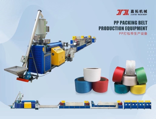 พลาสติก PP โพลีโปรพีเลน Strapping ทําเครื่องยนต์ PP Strapping ทําเครื่องยนต์ 100kg / h