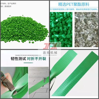 300-320kgs / H เครื่องทําเชือก PET สําหรับความหนาเชือก 0.4-1.2mm ความเร็วเร็วเร็วอัตโนมัติ