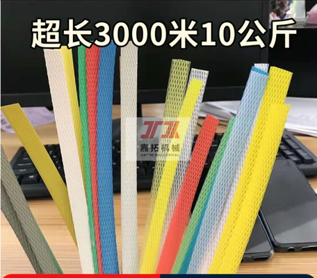 สายการผลักดัน PP Strap Band ที่กําหนดเอง ด้วยความแม่นยําและประสิทธิภาพสูง