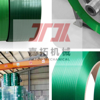 เครื่องทําเทปพลาสติก PET 450KG / H เครื่องทํากระป๋องกระป๋อง วัสดุที่มีความกว้างสาย 9-32mm