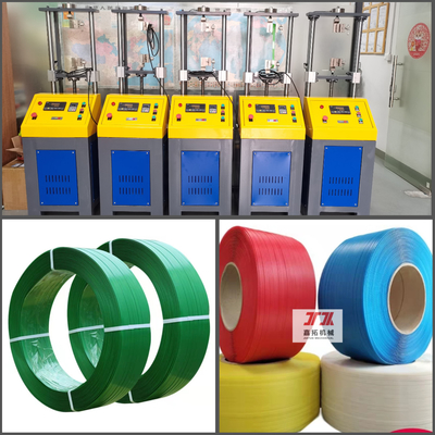 เครื่องทดสอบความเร็วสูง 500mm/min เครื่องทดสอบความยืดหยุ่น ความละเอียด 0.01mm/min