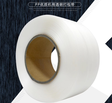 สายการผลักดัน PP Strap Band ที่กําหนดเอง ด้วยความแม่นยําและประสิทธิภาพสูง