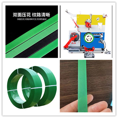 ระยะความกว้าง 9-32mm PET Strap Extrusion Line อัตโนมัติสําหรับการบรรจุเทปเทปเทป