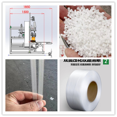 อัตโนมัติ Strapping แบนด์ Winding Machine ประสิทธิภาพ สะอาดต่อสิ่งแวดล้อม