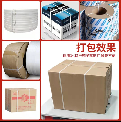 อัตโนมัติกล่อง Strapping เครื่องที่มีความหนาเทปที่แข็งแรงและทนทาน 0.4-1.05 มม.