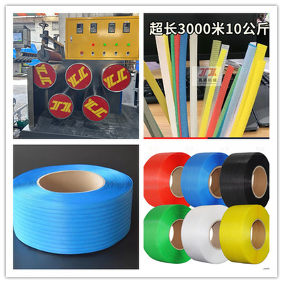ปรับปรุง PP Strap Extruder PLC การควบคุมจอสัมผัสสามเฟส 380v/50Hz