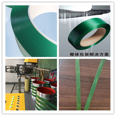 9-32mm ความกว้าง PET Strapping Band การทําเครื่องจักร ระบบควบคุม PLC ด้วยการหยุดอัตโนมัติ