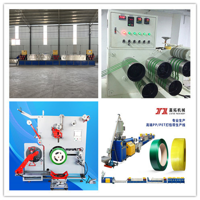 เครื่องผลิตเชือก PET ความเร็วสูง อัตราความล้มเหลวต่ํา 7500KG/24H สําหรับบรรจุ