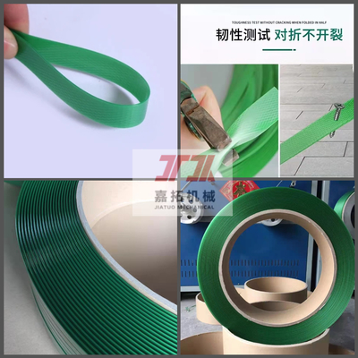 150m / นาที ความเร็ว เครื่องผลิตสายเชือก PET - ระบบควบคุม PLC ความหนาสายเชือก 0.4-1.2mm