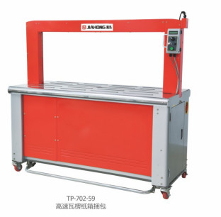 OEM Box Strapping Machine ทางออกสุดยอดในการปรับปรุงกระบวนการบรรจุของท่าน