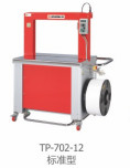 OEM Box Strapping Machine ทางออกสุดยอดในการปรับปรุงกระบวนการบรรจุของท่าน
