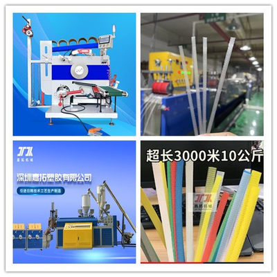 ระบบความจํา PP Strap Band Extrusion Line สําหรับการบรรจุอัตโนมัติ ความแม่นยําสูง 400kgs / H