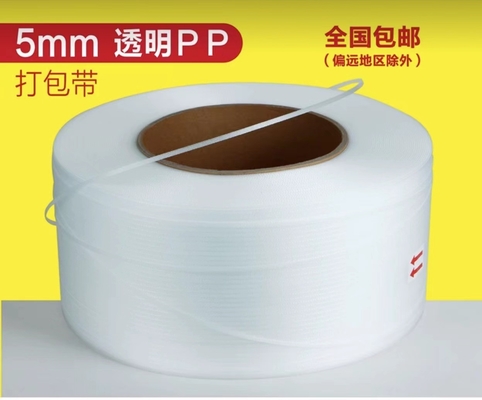 เส้นทางการขัดลม PP Strap Band สะดวกต่อสิ่งแวดล้อมและทางการแก้ไขที่ทันสมัยสําหรับการผลิต PP Strap