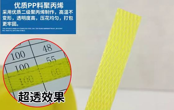 เส้นการออกแบบ PP Strap Band ที่กําหนดเอง