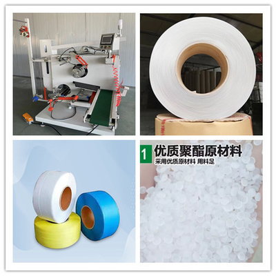 เครื่องปั่นอัตโนมัติ PLC เครื่องปั่นอัตโนมัติ สายเรียบร้อย รุ่น: JTPP-819