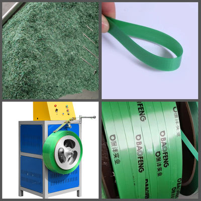 GUGAO Motor PET Strap Extrusion Line สําหรับวัตถุดิบ PET หรือผงขวด PET ที่รีไซเคิล
