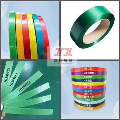ระยะความกว้าง 9-32mm PET Strap Extrusion Line อัตโนมัติสําหรับการบรรจุเทปเทปเทป