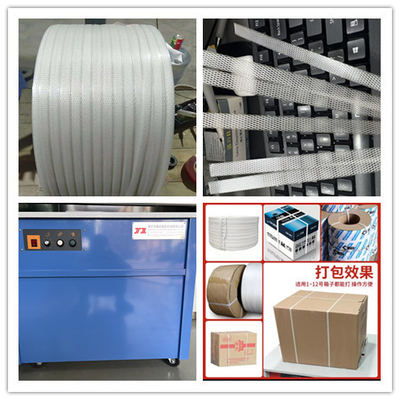 เครื่องบอลลิ่งอัตโนมัติ เครื่องบอลลิ่งกระดาษกล่องความเร็วสูง ทนทาน ความเร็วบอลลิ่ง: 2.0 วินาที/ชิ้น
